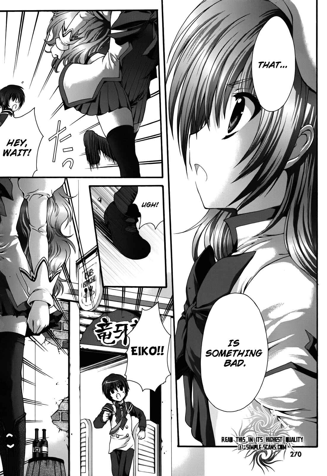 Page 24 Chapter 5 Seikoku no Dragonar