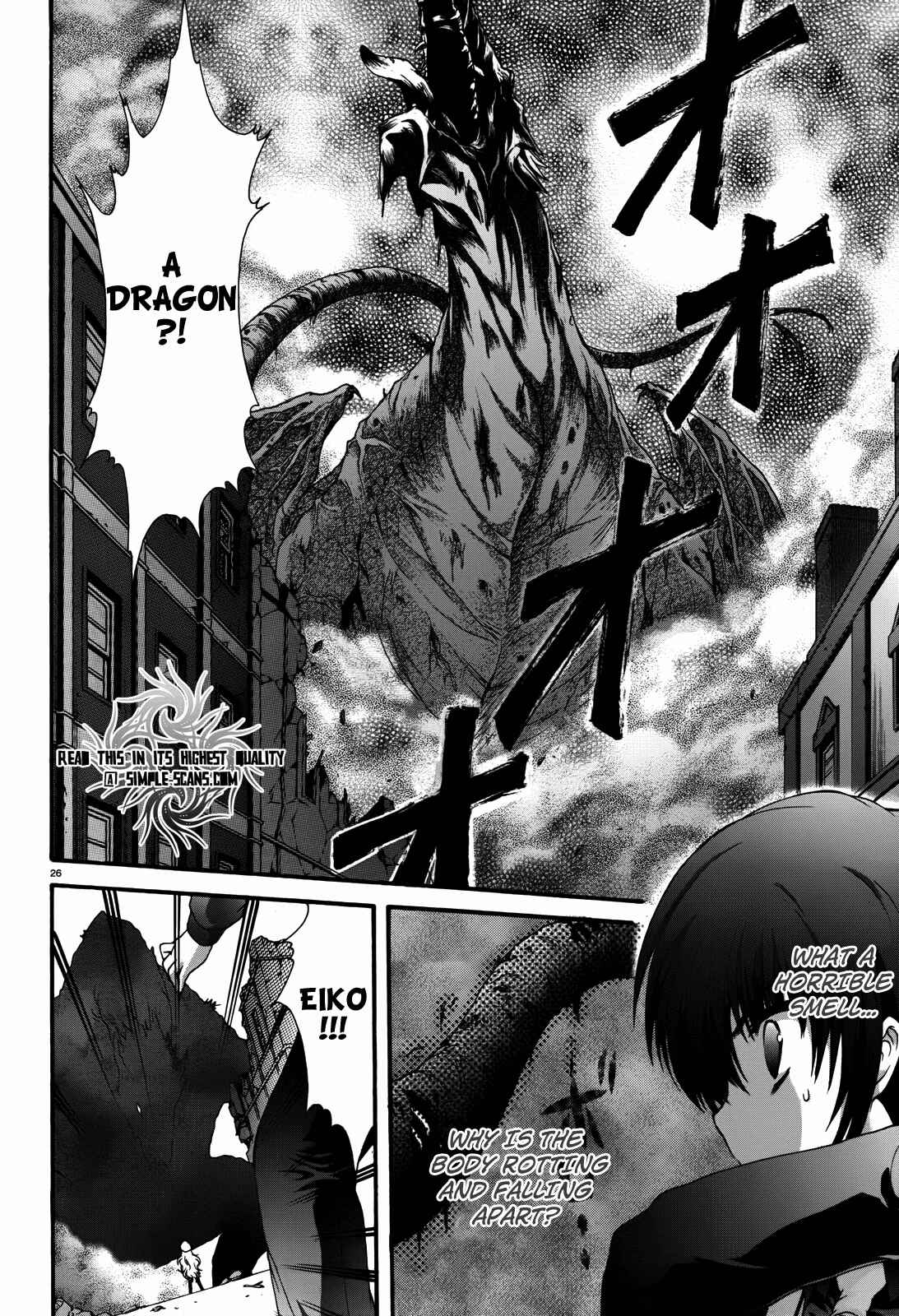 Page 26 Chapter 5 Seikoku no Dragonar