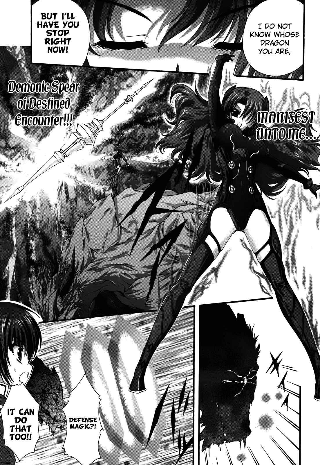 Page 33 Chapter 5 Seikoku no Dragonar