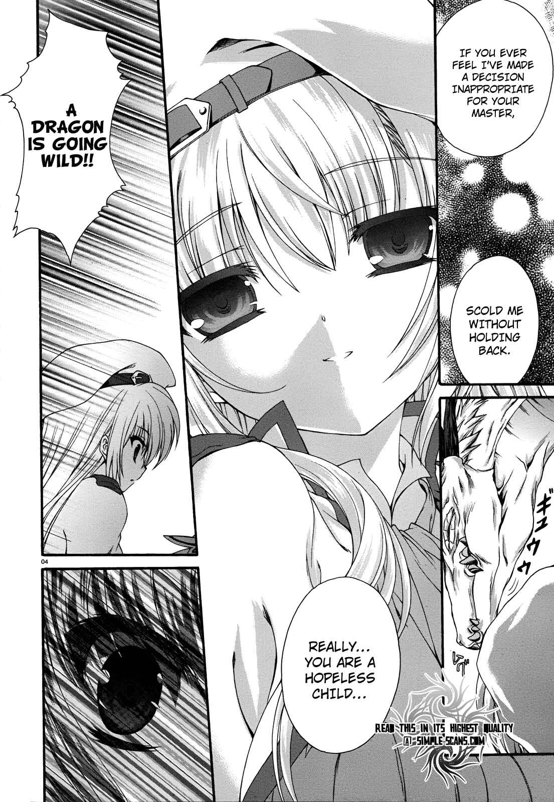 Page 4 Chapter 5 Seikoku no Dragonar