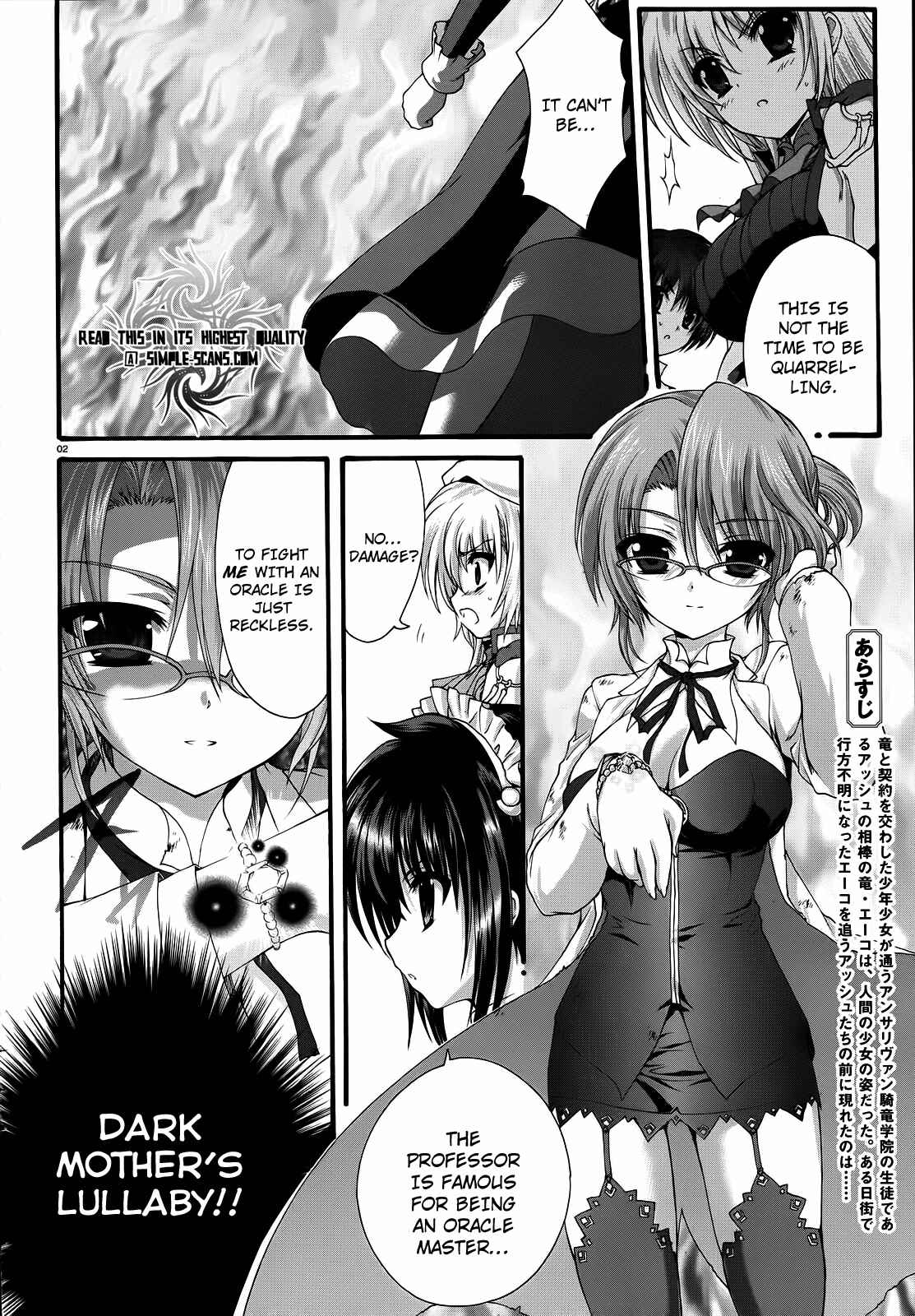 Page 2 Chapter 4 Seikoku no Dragonar