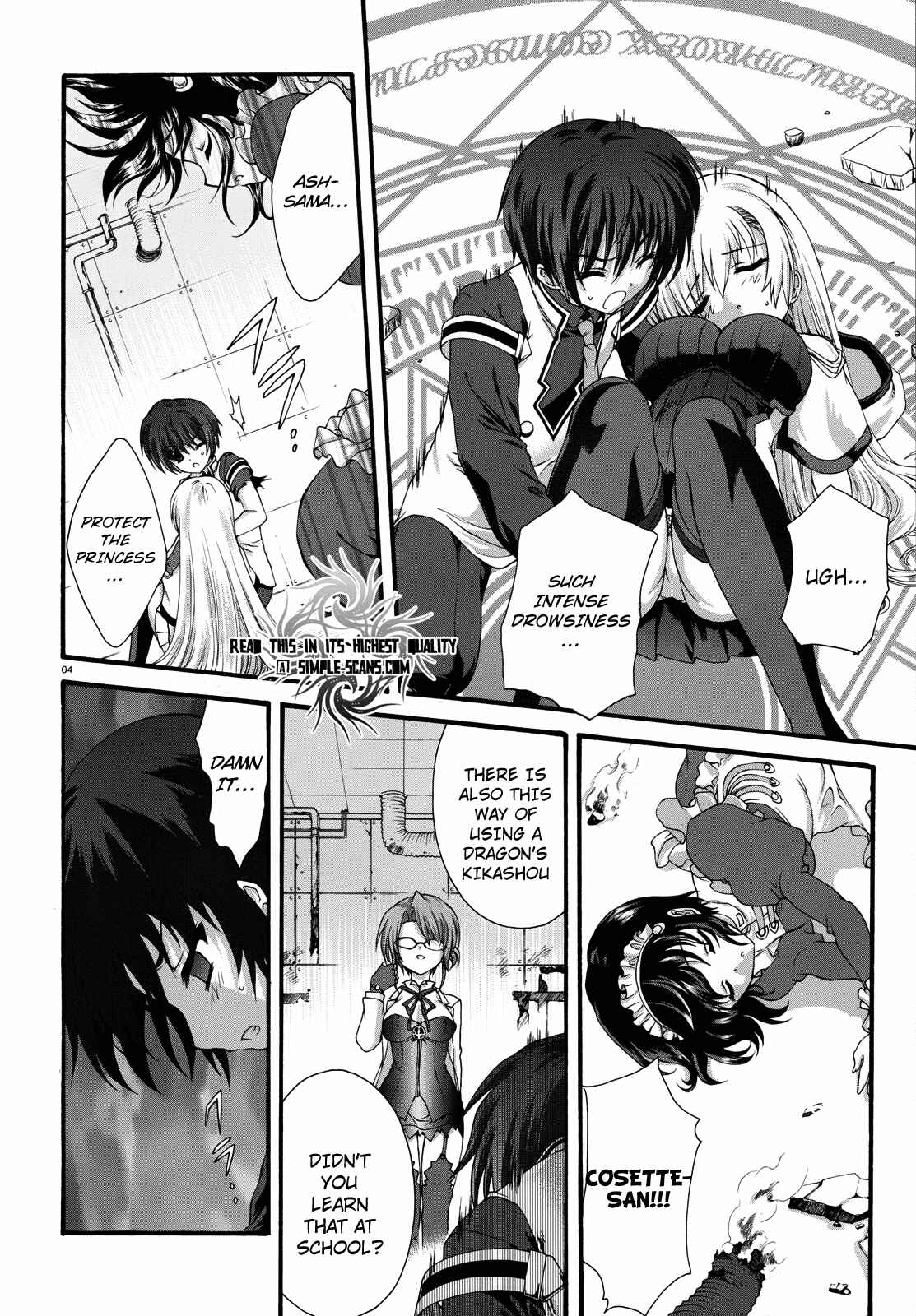 Page 4 Chapter 4 Seikoku no Dragonar