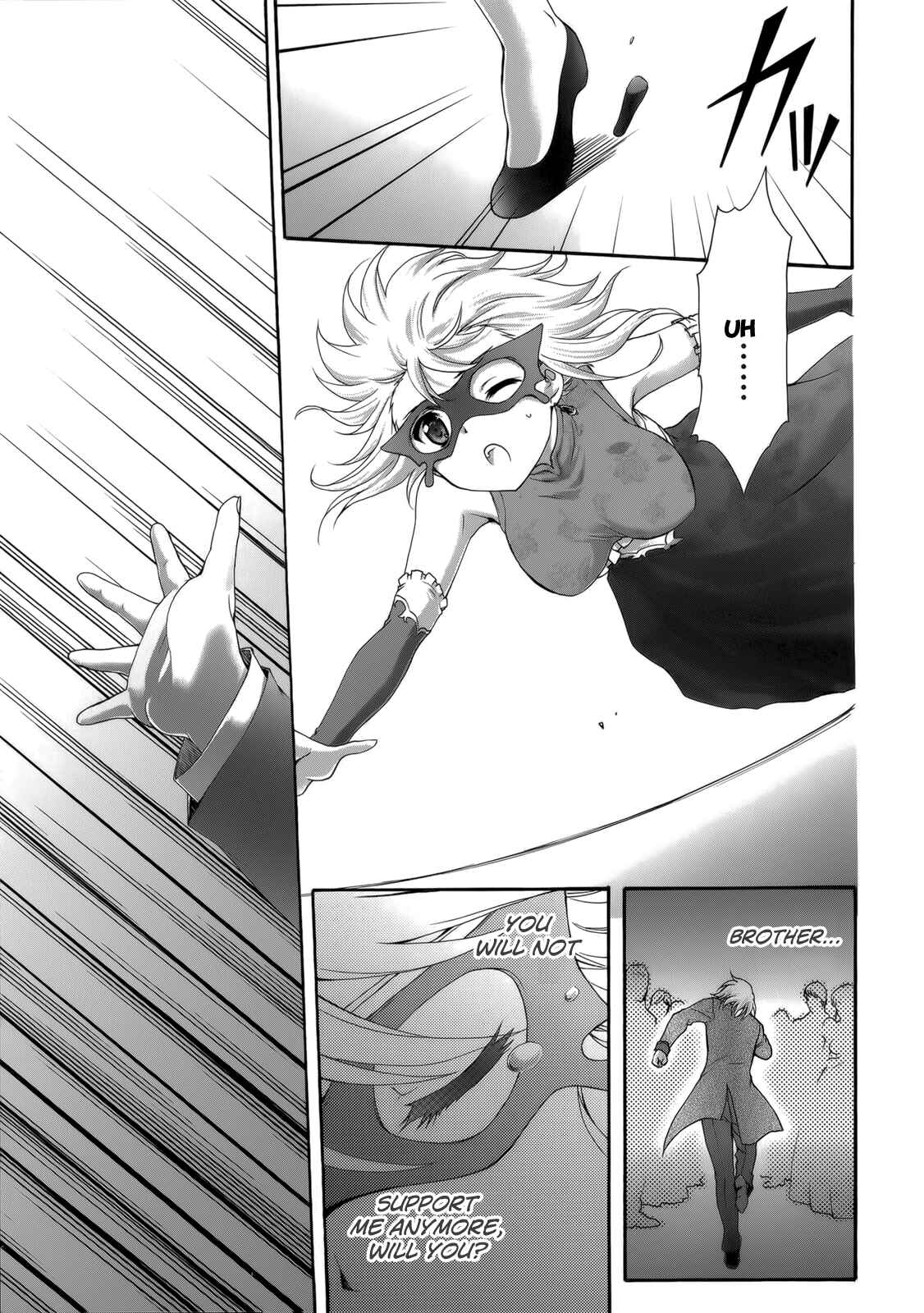 Page 23 Chapter 29 Seikoku no Dragonar