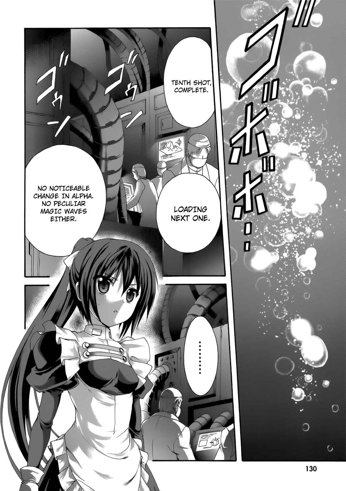 Page 29 Chapter 29 Seikoku no Dragonar
