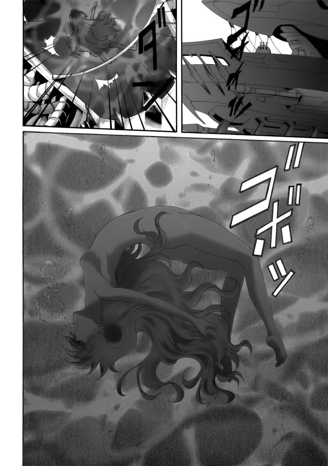 Page 31 Chapter 29 Seikoku no Dragonar