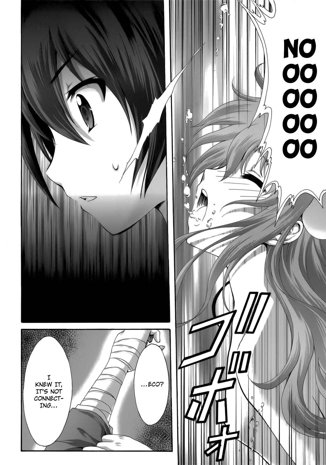 Page 4 Chapter 29 Seikoku no Dragonar