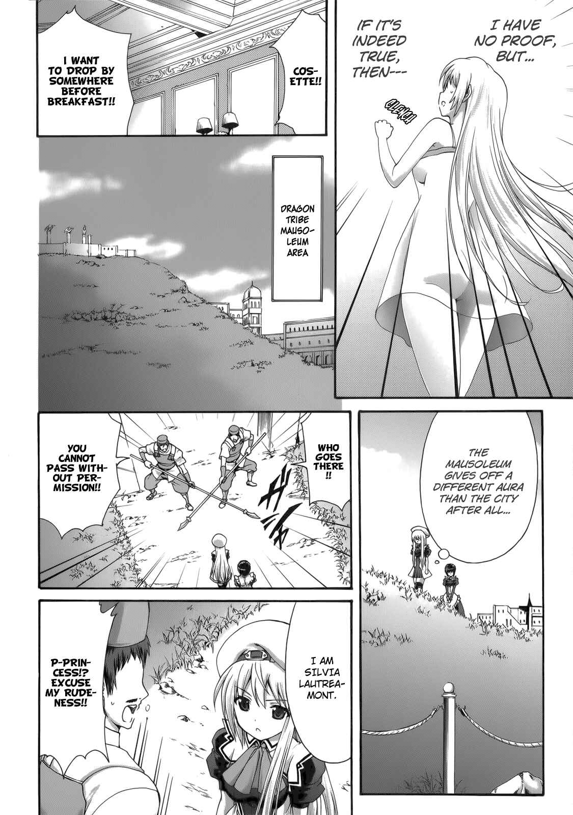 Page 19 Chapter 27 Seikoku no Dragonar