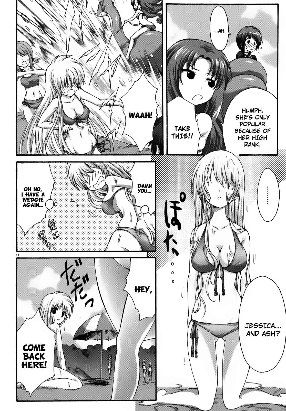 Page 10 Chapter 19 Seikoku no Dragonar