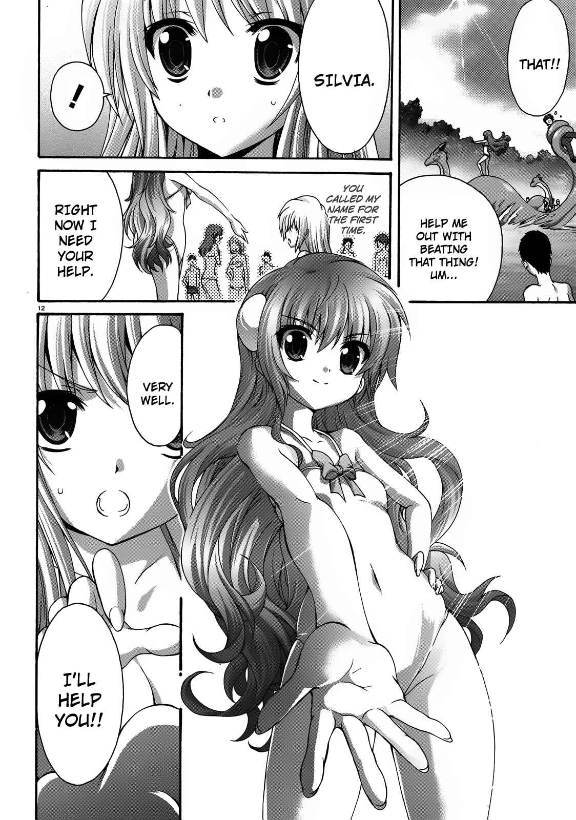 Page 12 Chapter 19 Seikoku no Dragonar