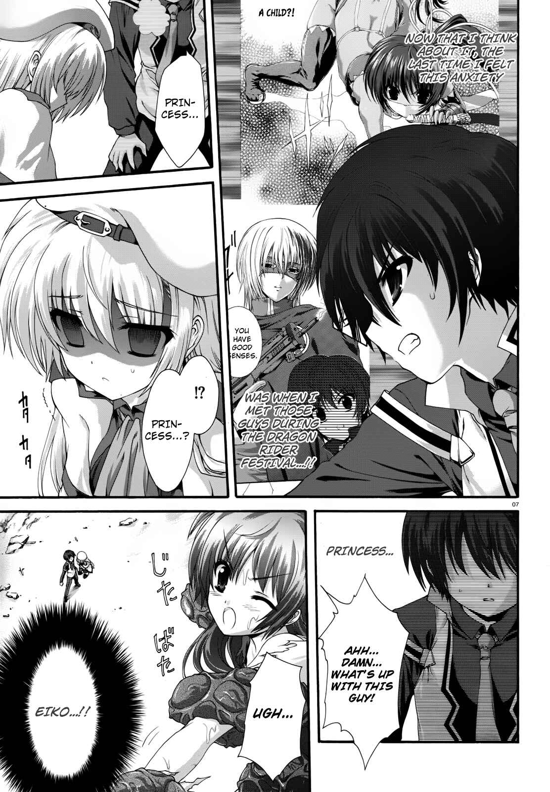 Page 10 Chapter 6 Seikoku no Dragonar
