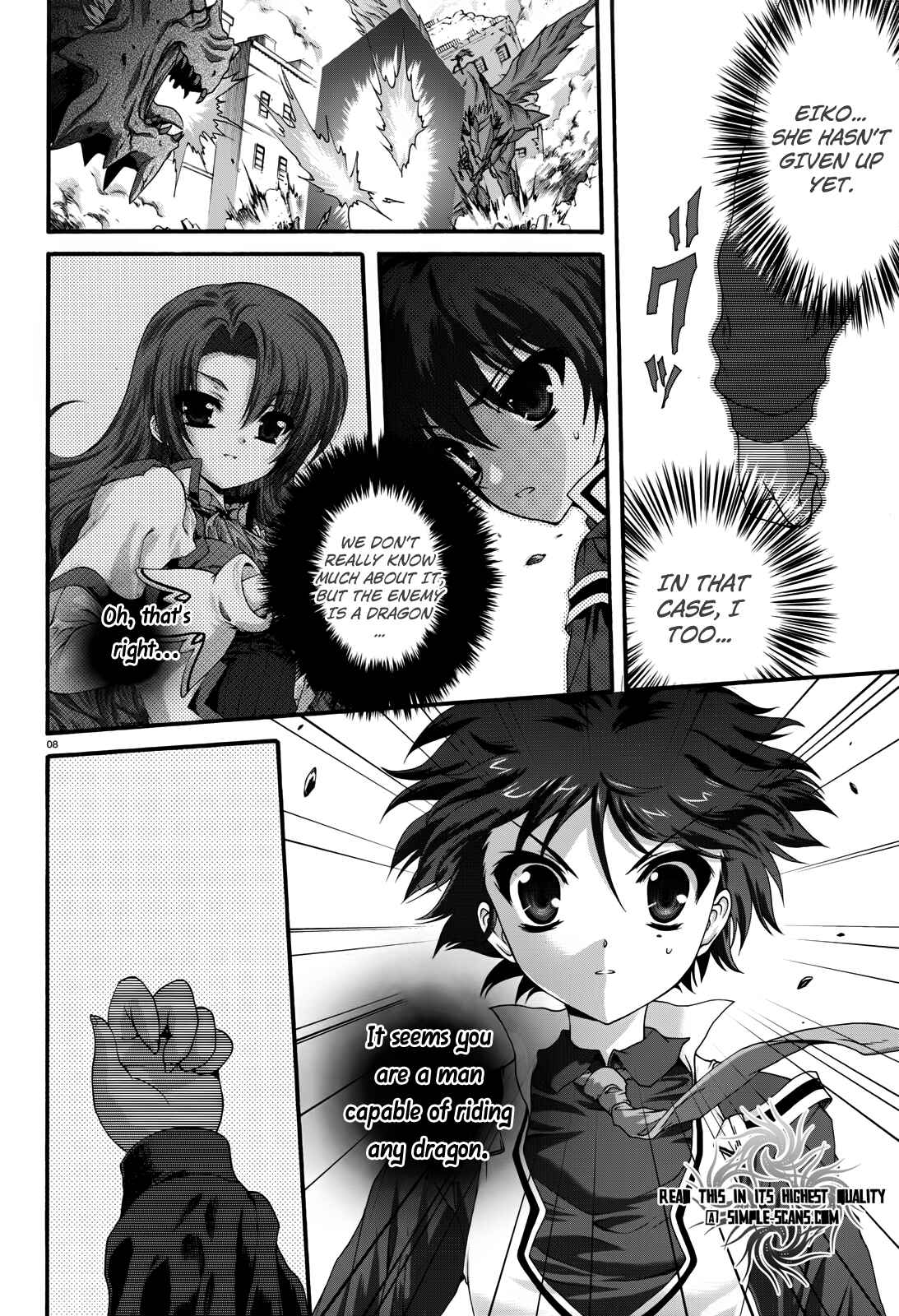 Page 11 Chapter 6 Seikoku no Dragonar