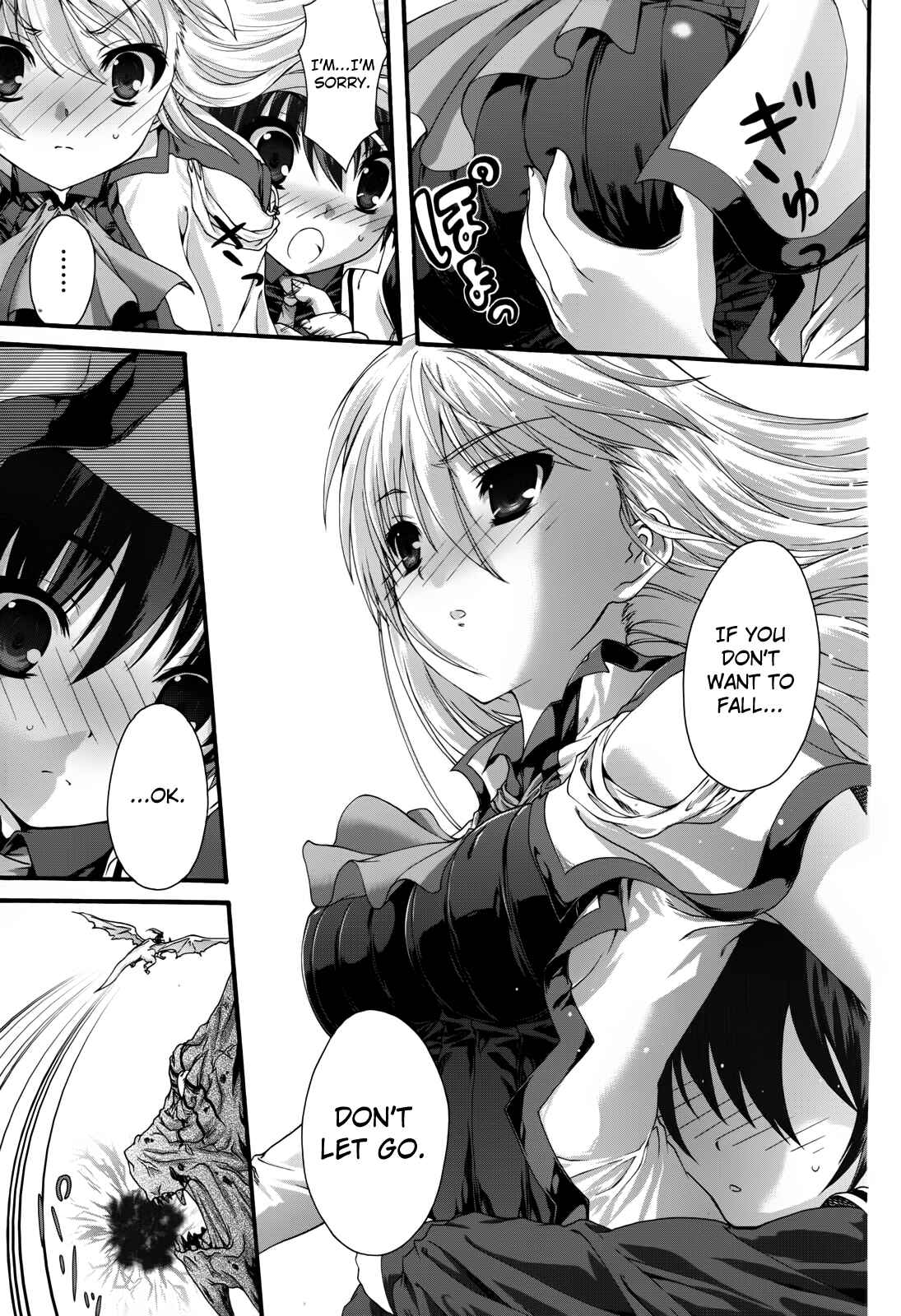 Page 18 Chapter 6 Seikoku no Dragonar