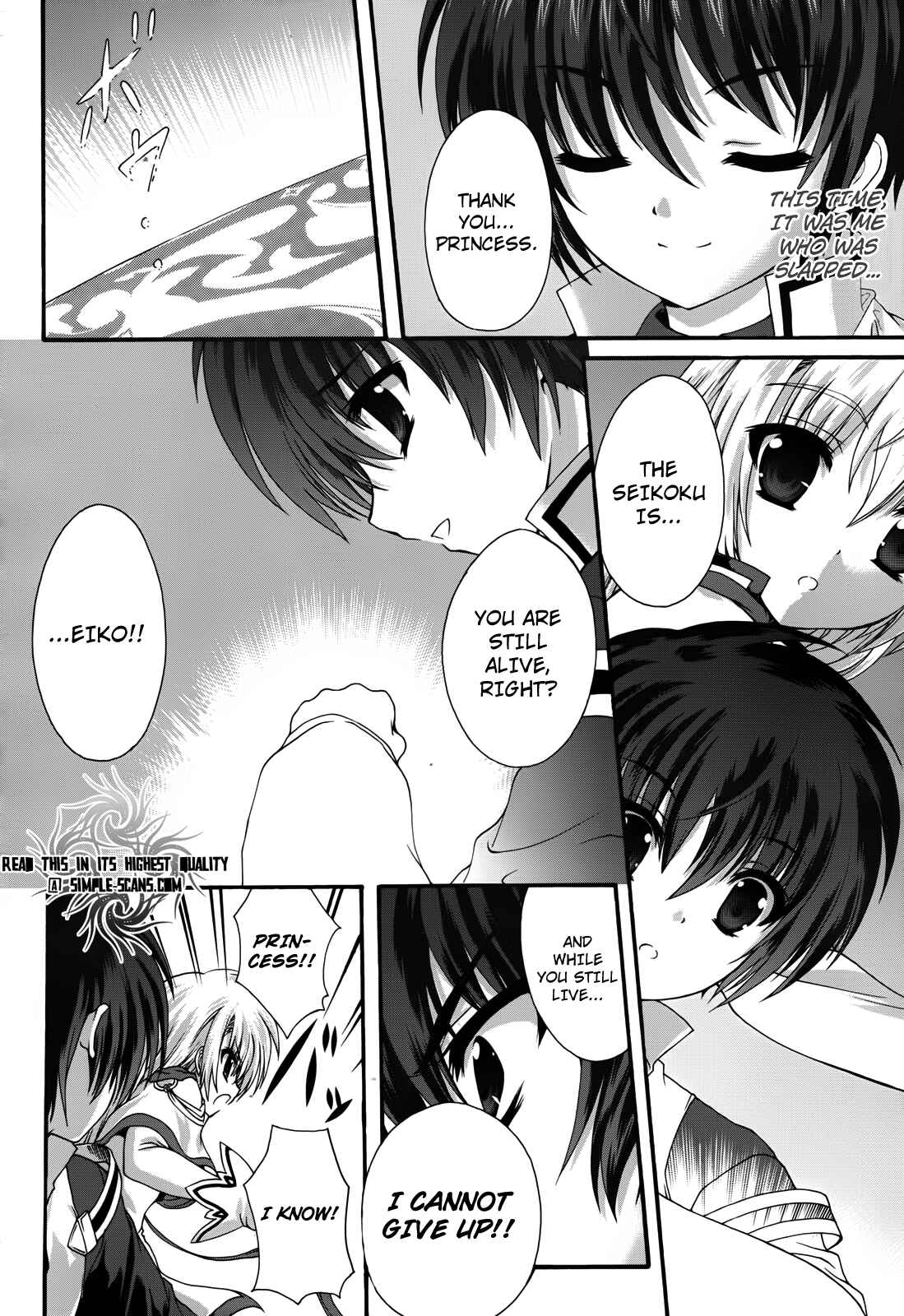 Page 39 Chapter 6 Seikoku no Dragonar