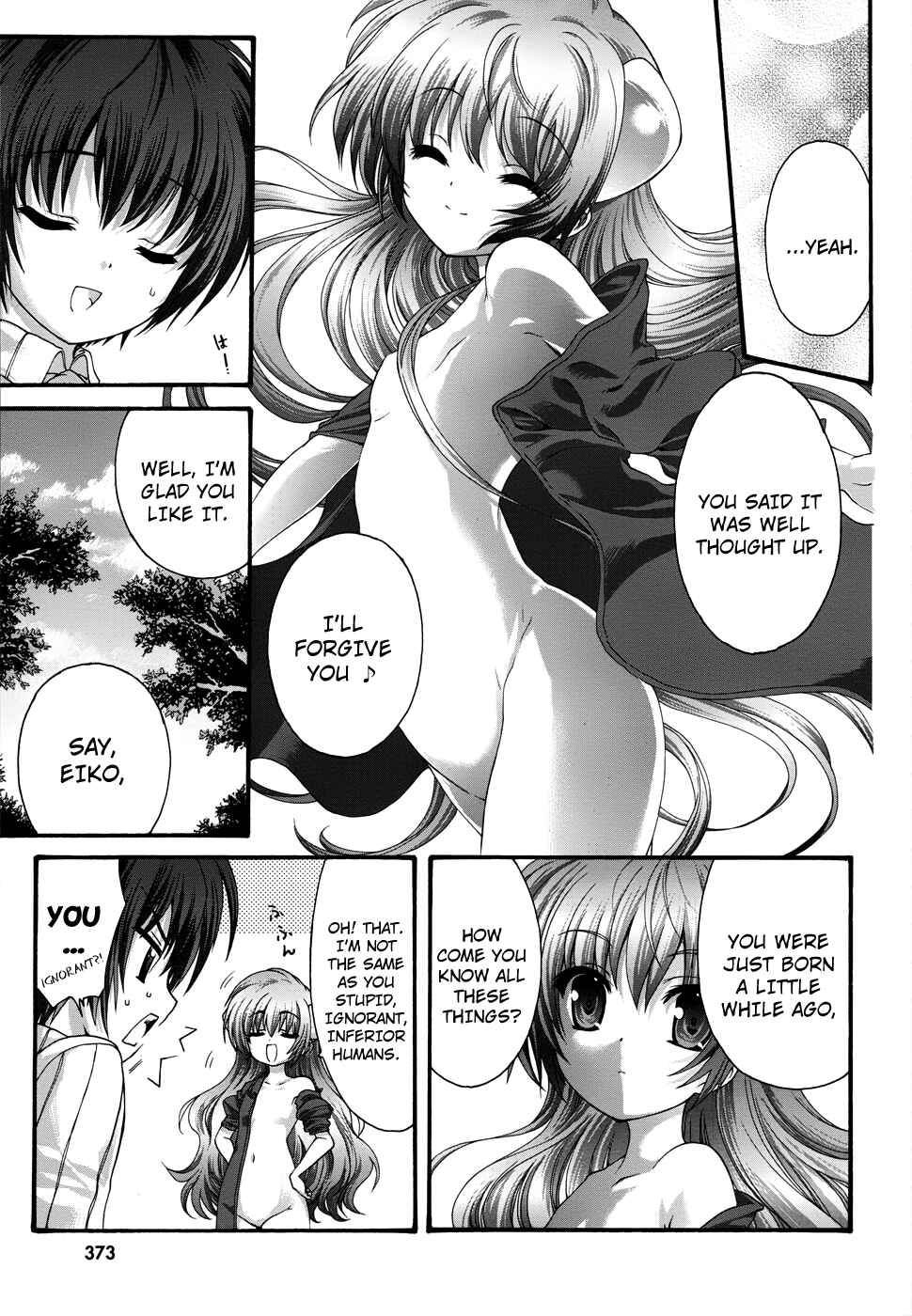 Page 13 Chapter 2 Seikoku no Dragonar