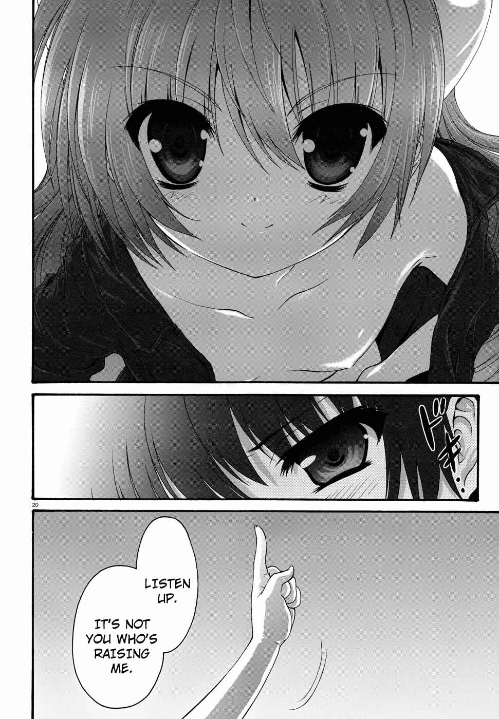 Page 20 Chapter 2 Seikoku no Dragonar