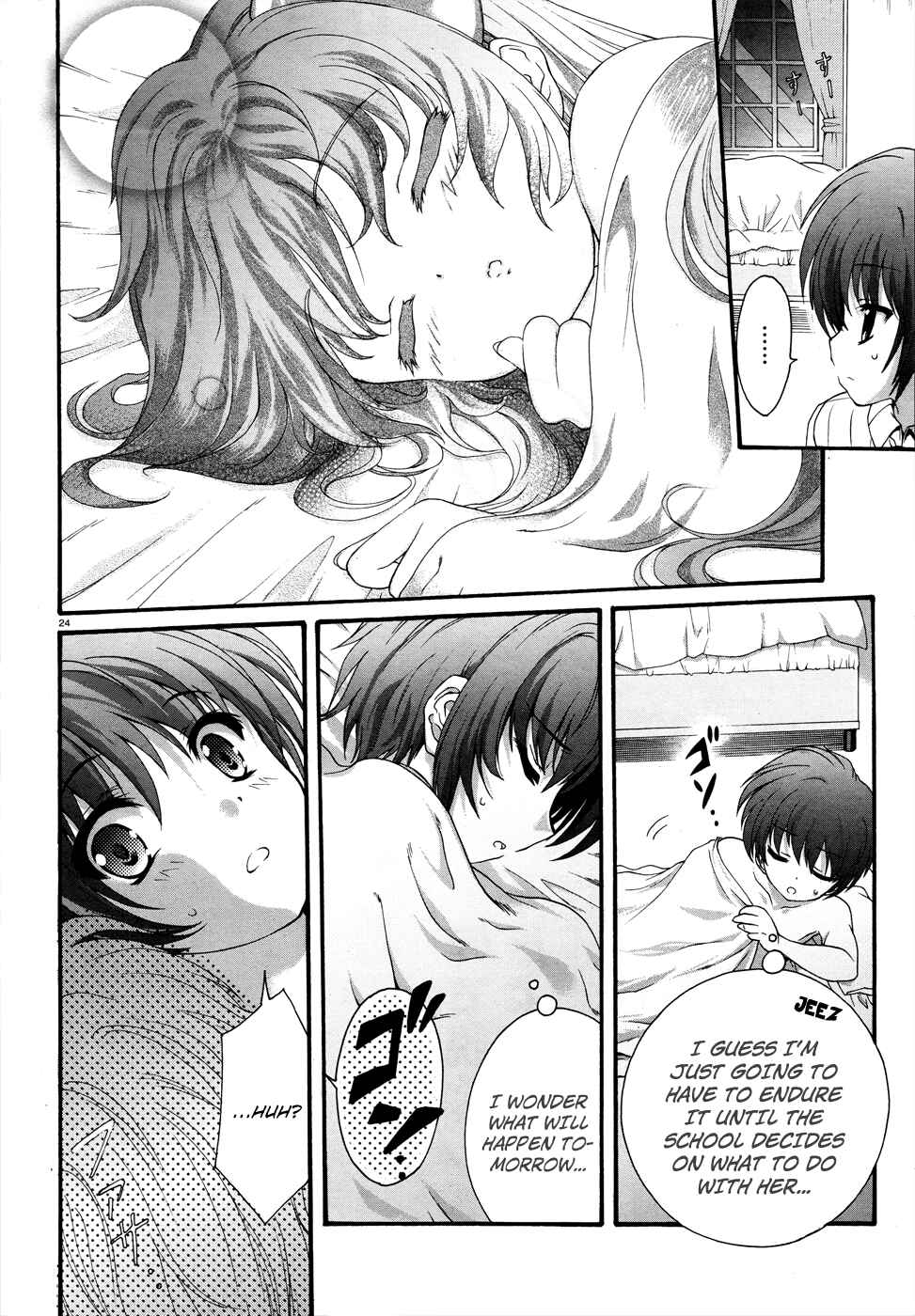 Page 24 Chapter 2 Seikoku no Dragonar