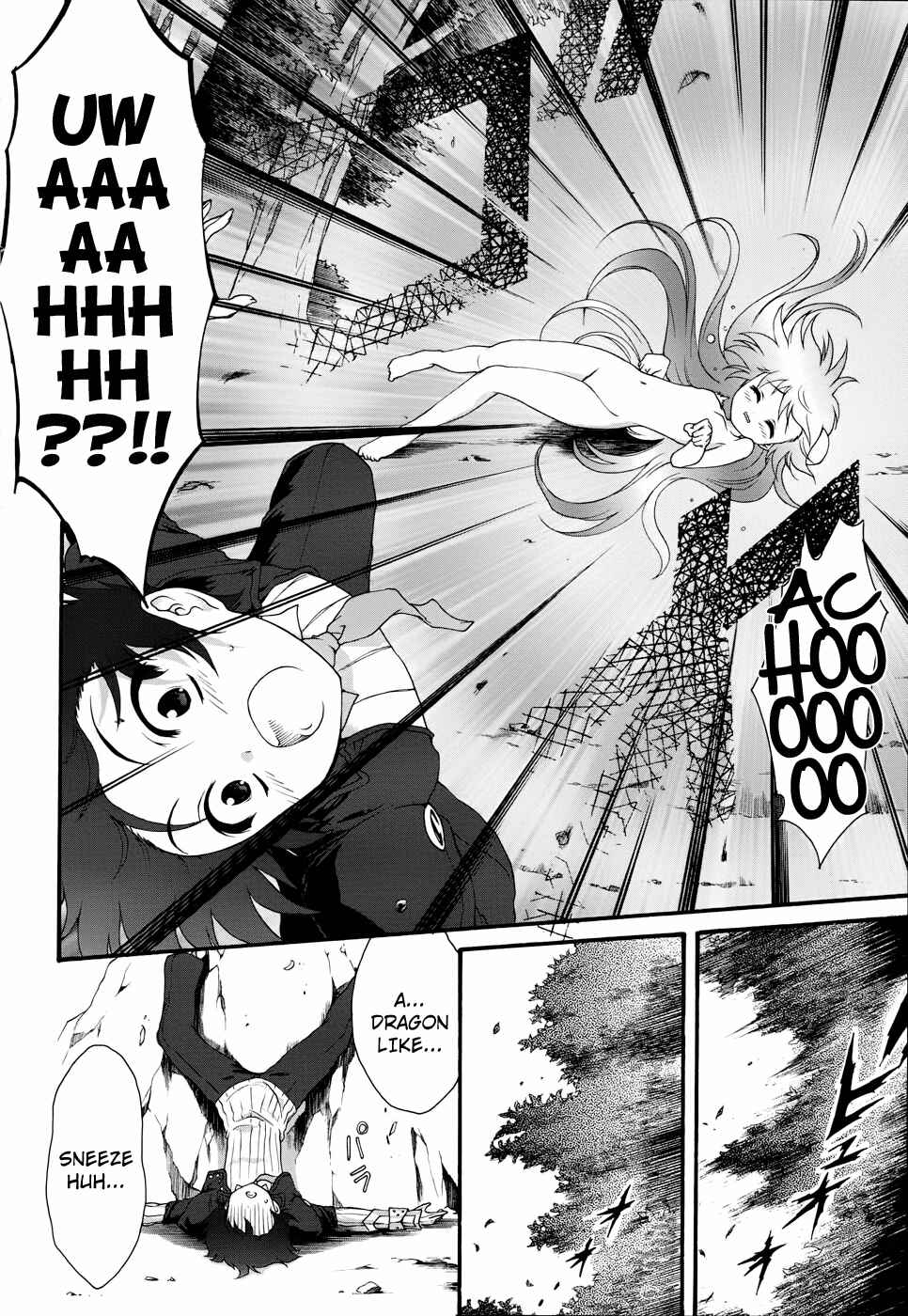 Page 4 Chapter 2 Seikoku no Dragonar