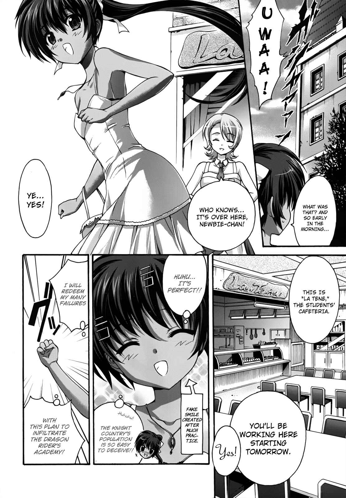 Page 14 Chapter 16 Seikoku no Dragonar