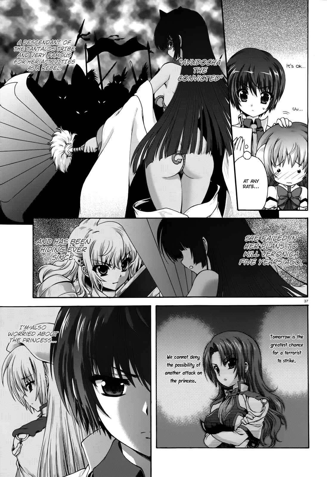 Page 11 Chapter 12 Seikoku no Dragonar