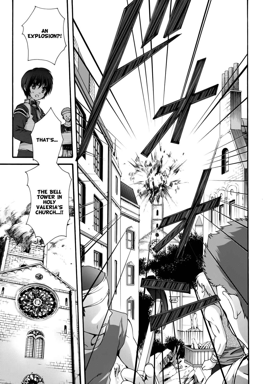 Page 13 Chapter 12 Seikoku no Dragonar