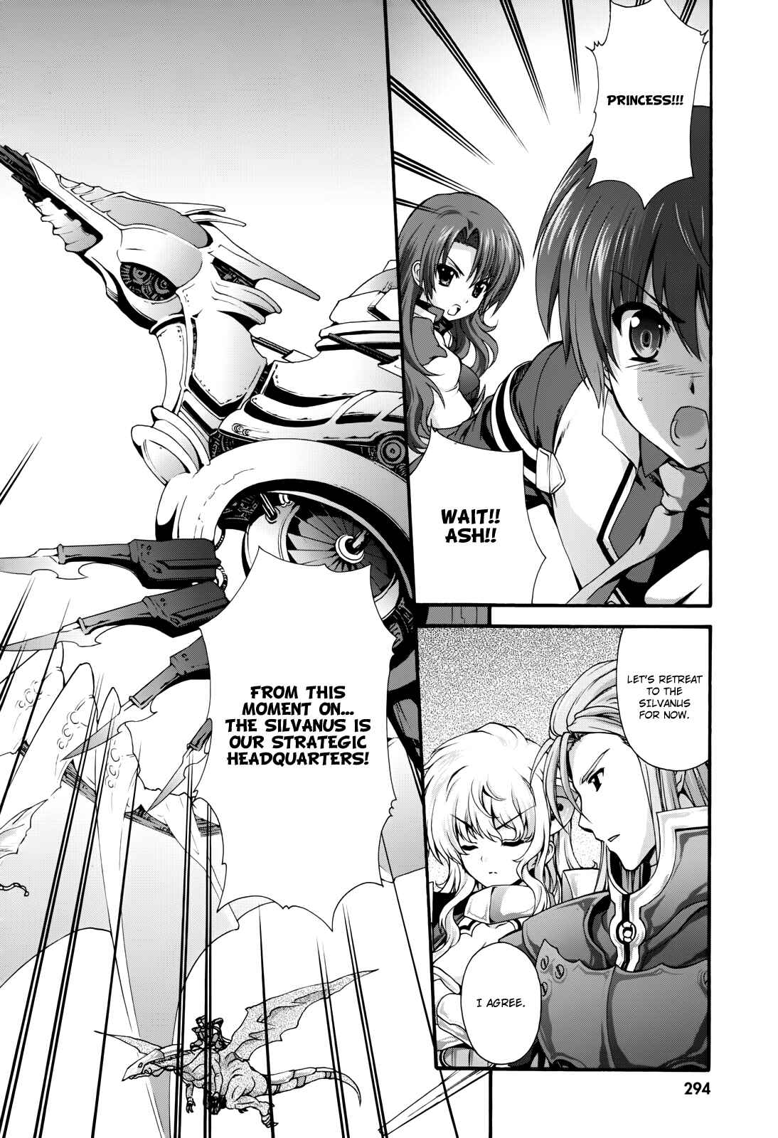 Page 14 Chapter 12 Seikoku no Dragonar