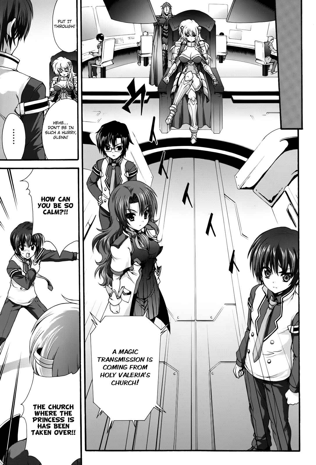Page 15 Chapter 12 Seikoku no Dragonar