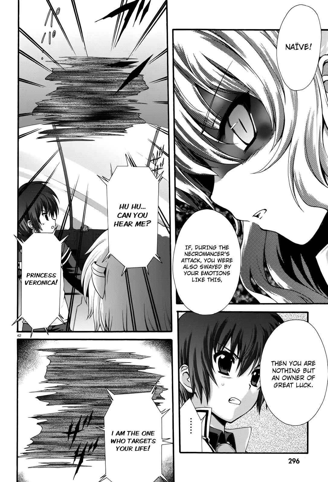 Page 16 Chapter 12 Seikoku no Dragonar