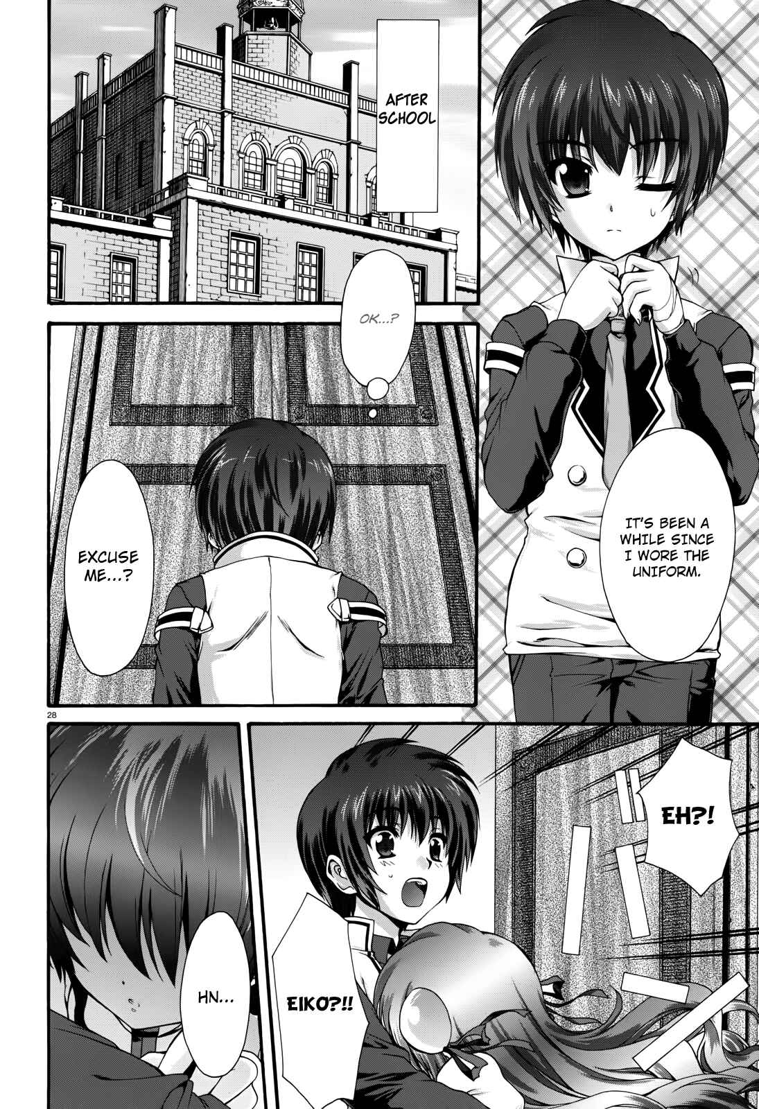 Page 2 Chapter 12 Seikoku no Dragonar