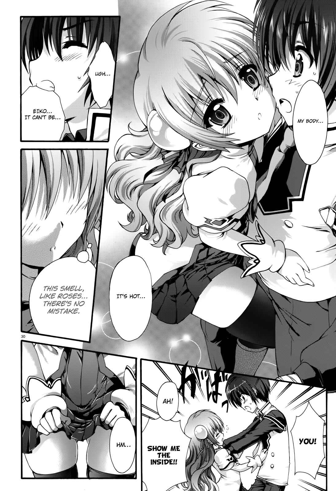 Page 4 Chapter 12 Seikoku no Dragonar