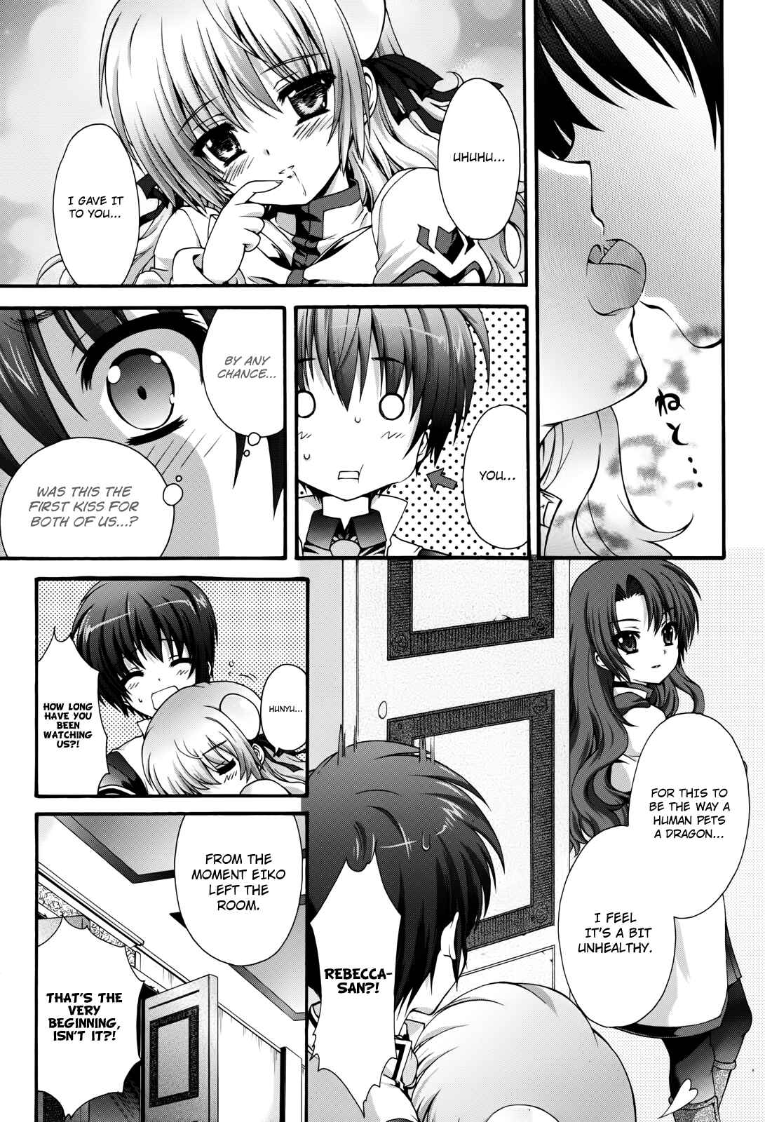 Page 7 Chapter 12 Seikoku no Dragonar