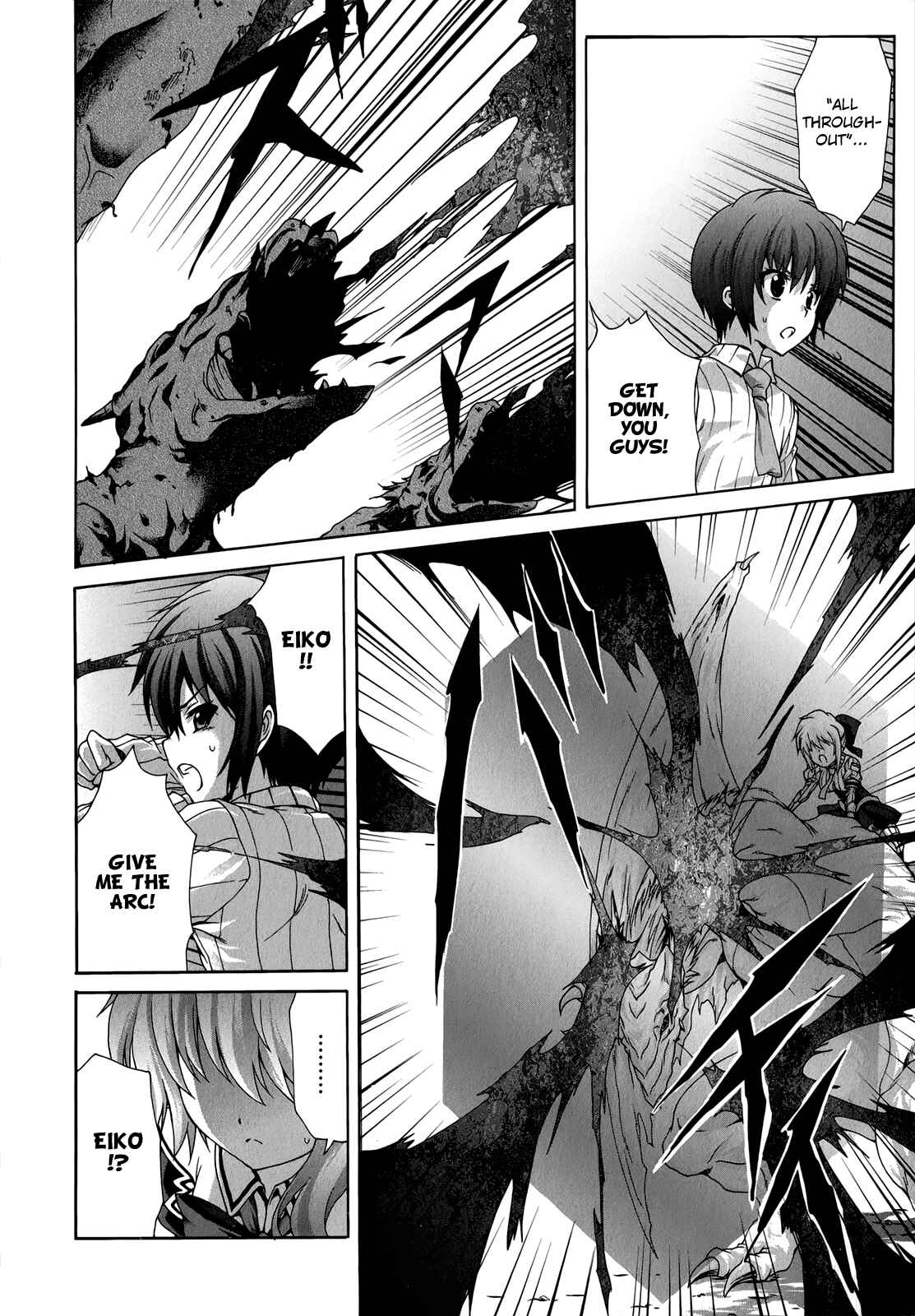 Page 12 Chapter 21 Seikoku no Dragonar