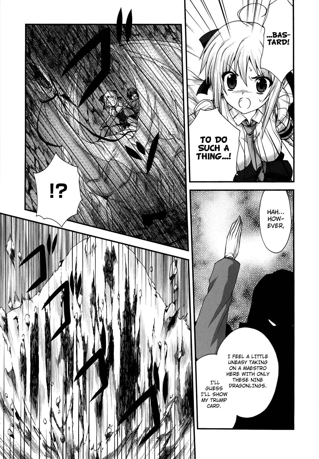 Page 25 Chapter 21 Seikoku no Dragonar