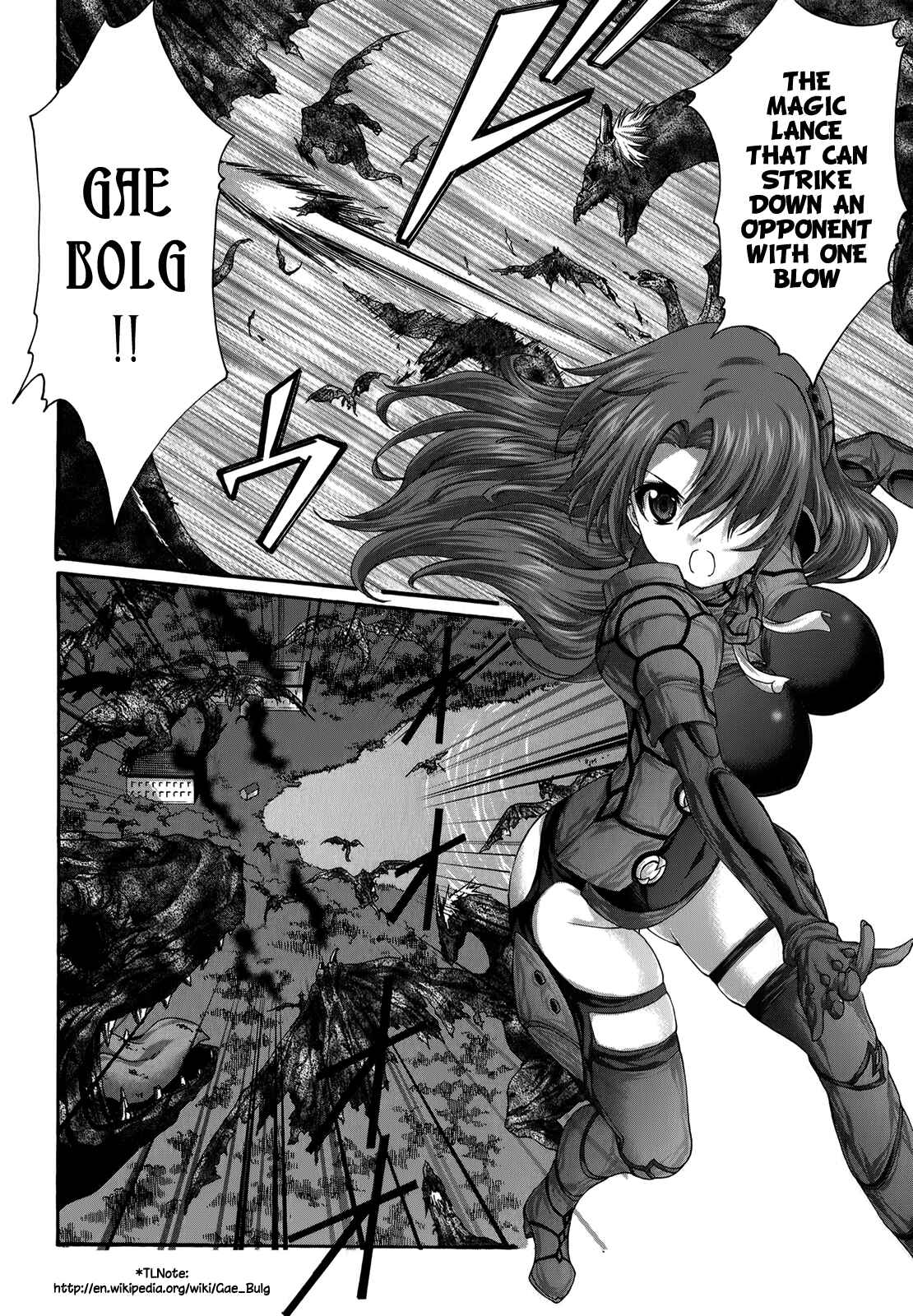 Page 3 Chapter 22 Seikoku no Dragonar