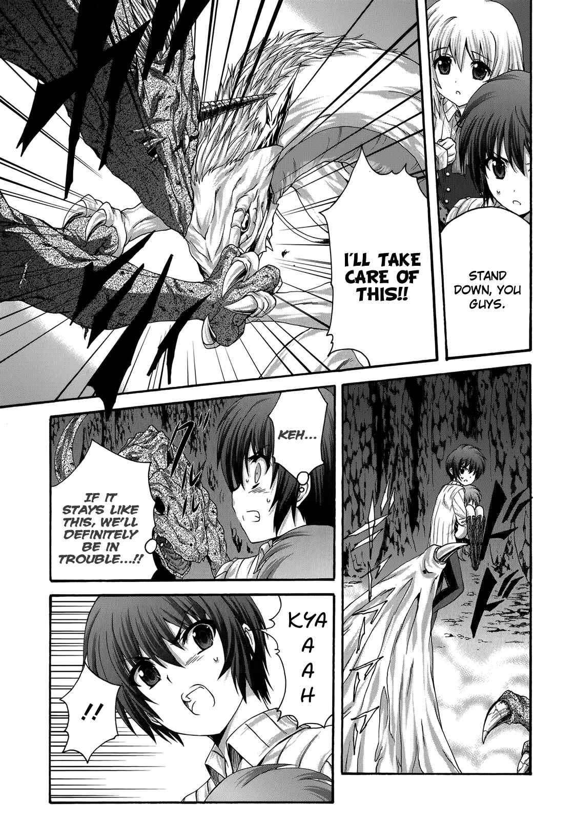 Page 6 Chapter 22 Seikoku no Dragonar