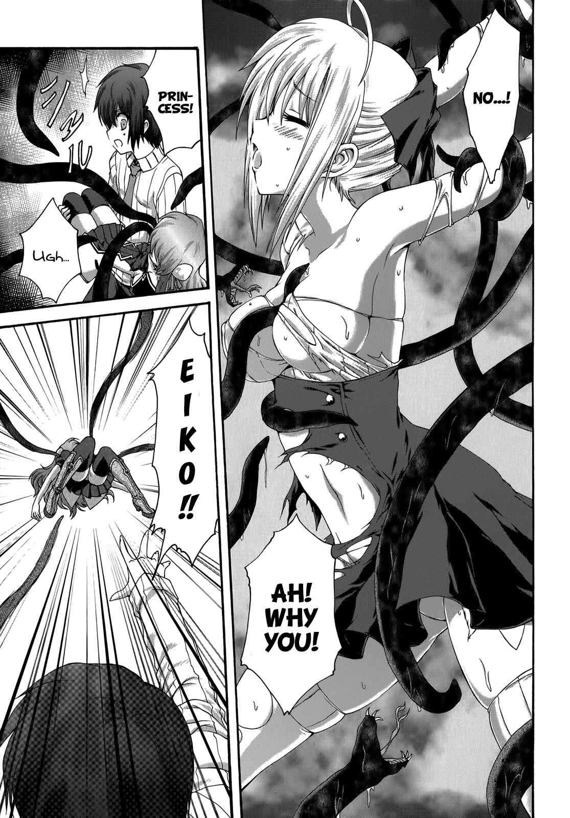 Page 8 Chapter 22 Seikoku no Dragonar