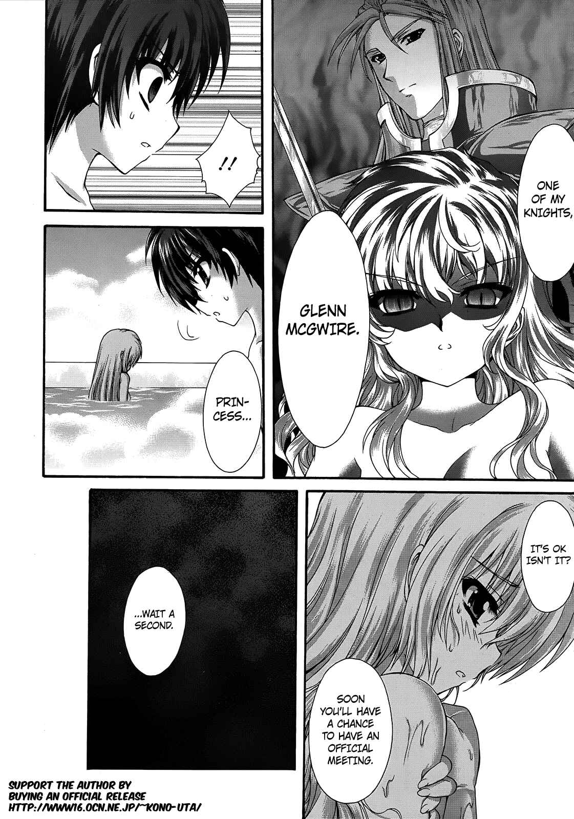 Page 25 Chapter 10 Seikoku no Dragonar