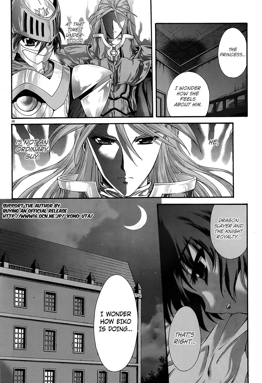 Page 28 Chapter 10 Seikoku no Dragonar