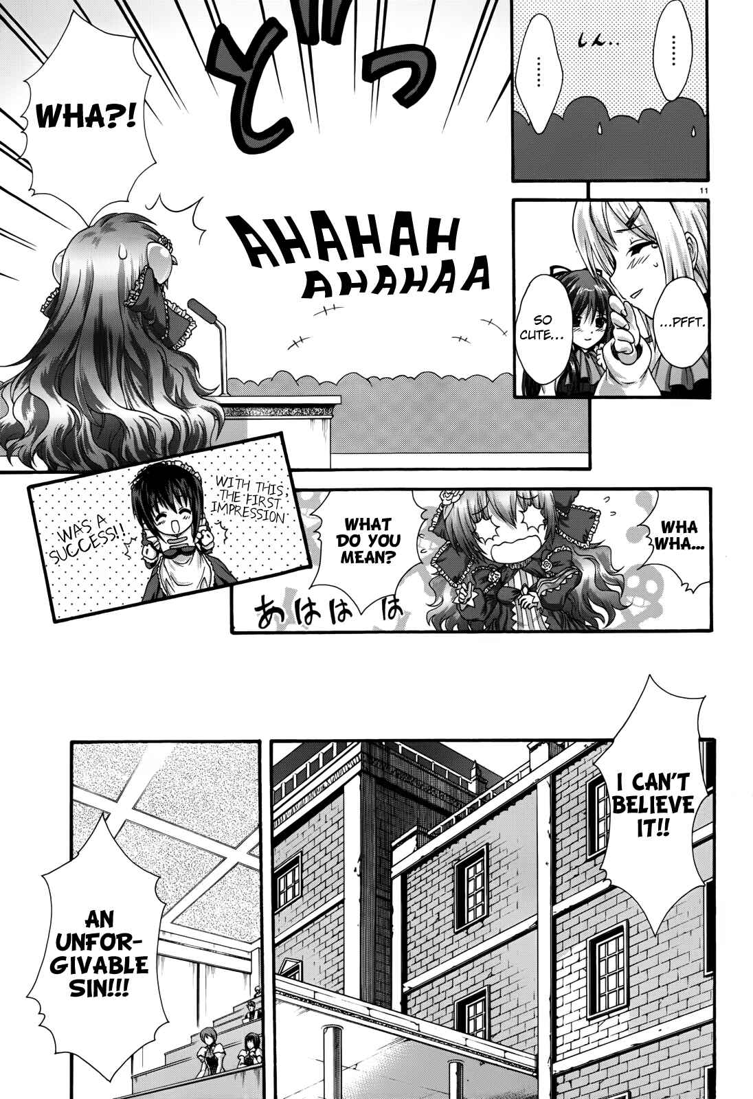 Page 11 Chapter 8 Seikoku no Dragonar