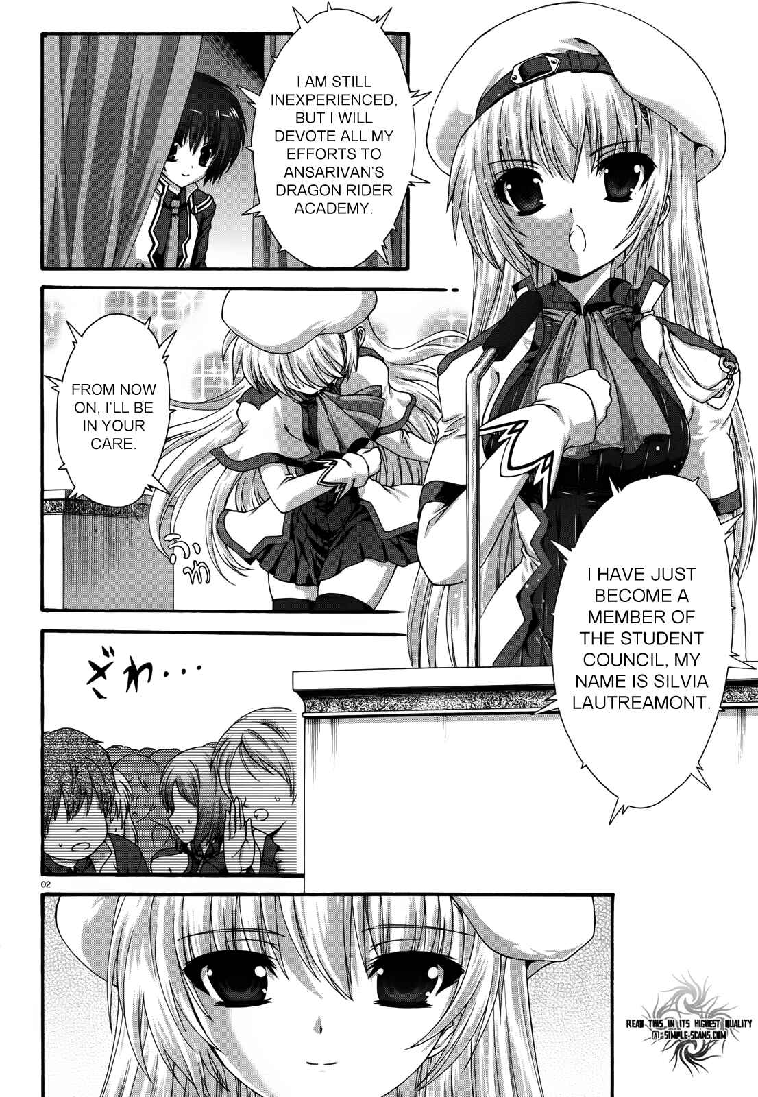 Page 2 Chapter 8 Seikoku no Dragonar