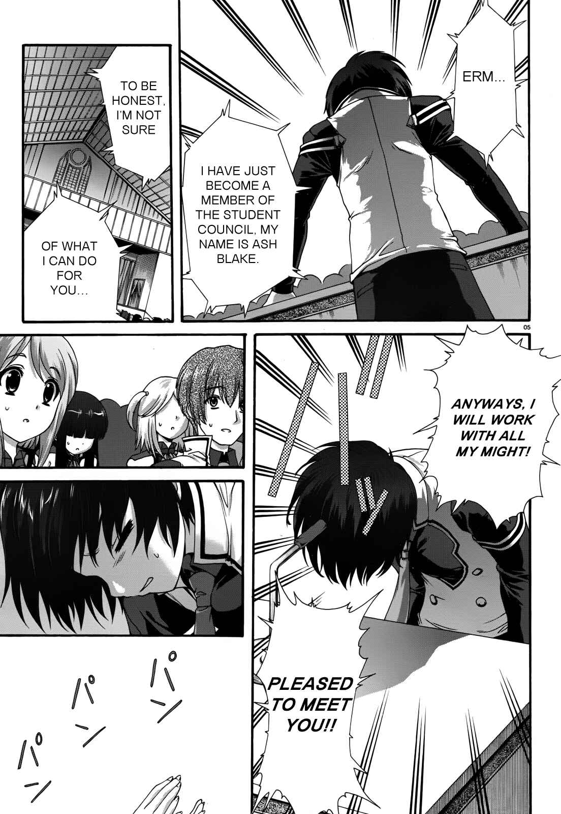 Page 5 Chapter 8 Seikoku no Dragonar