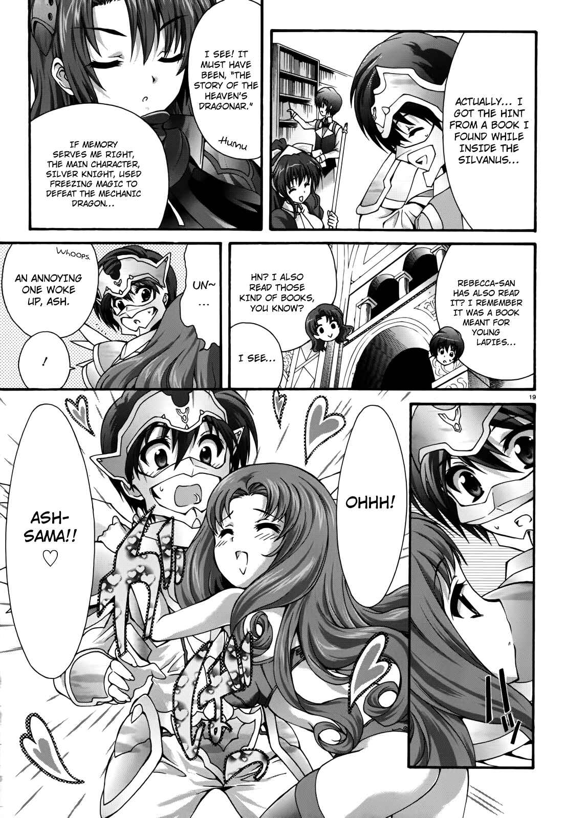 Page 18 Chapter 14 Seikoku no Dragonar