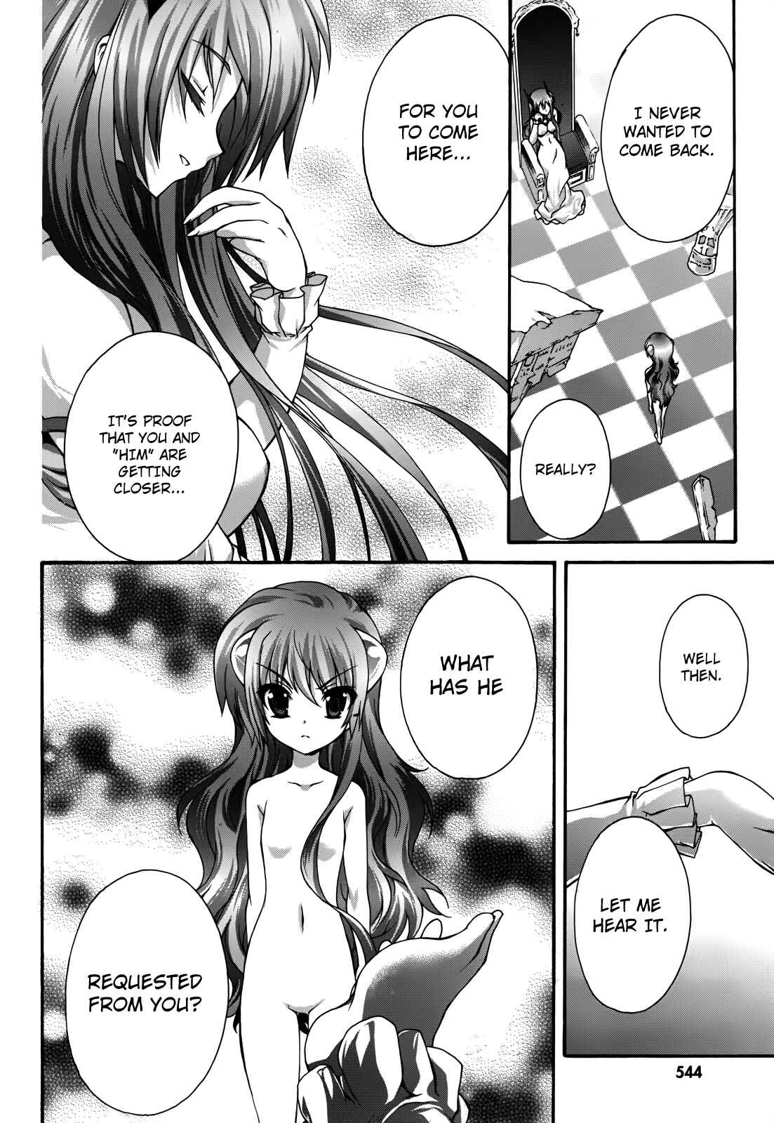 Page 2 Chapter 14 Seikoku no Dragonar