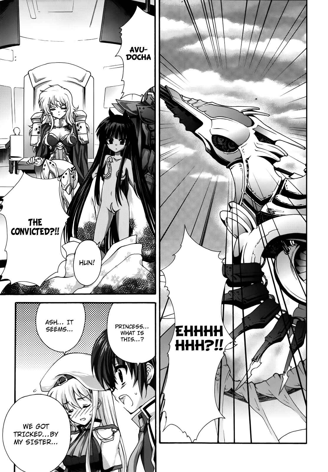 Page 24 Chapter 14 Seikoku no Dragonar