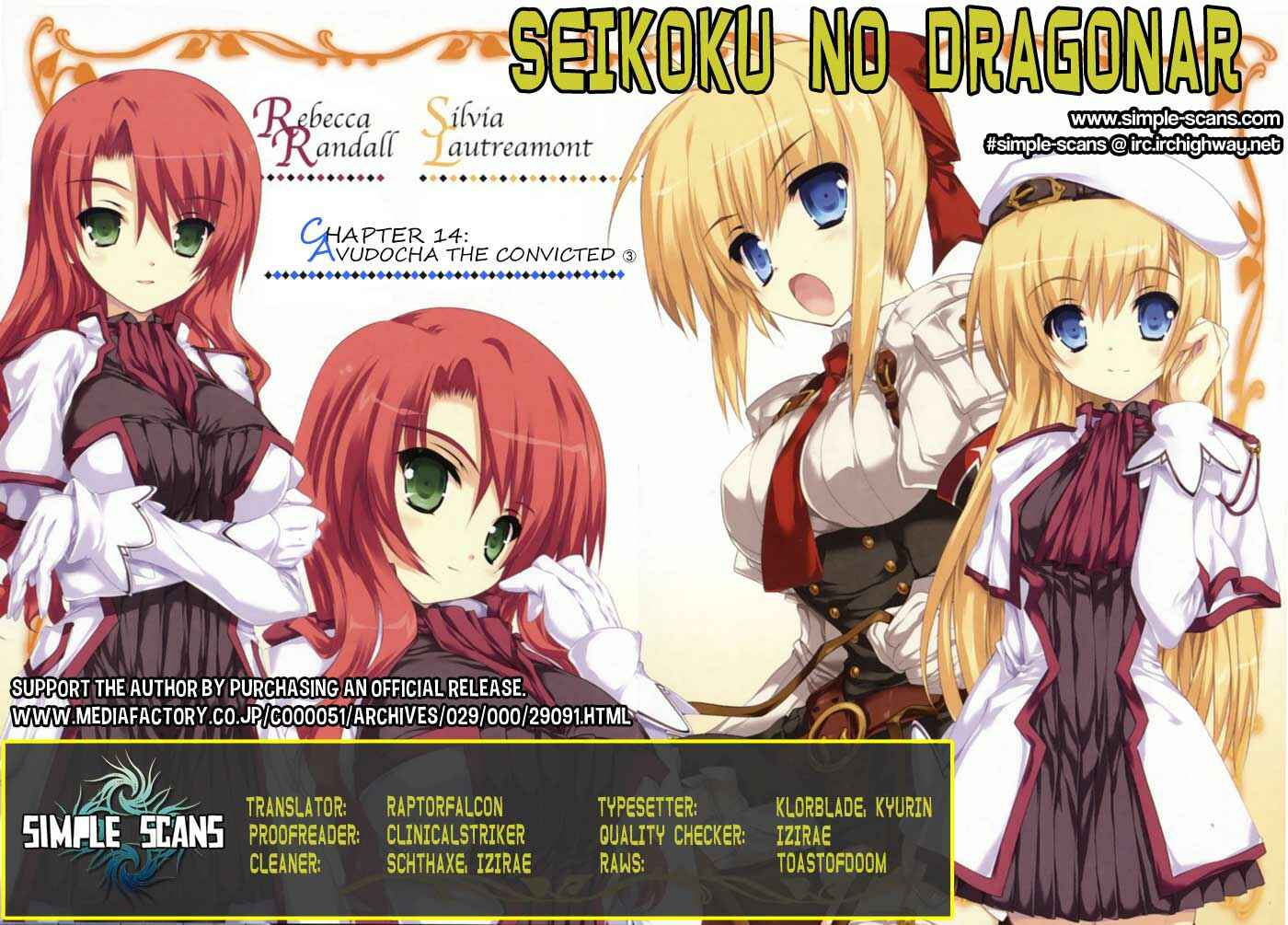 Page 32 Chapter 14 Seikoku no Dragonar