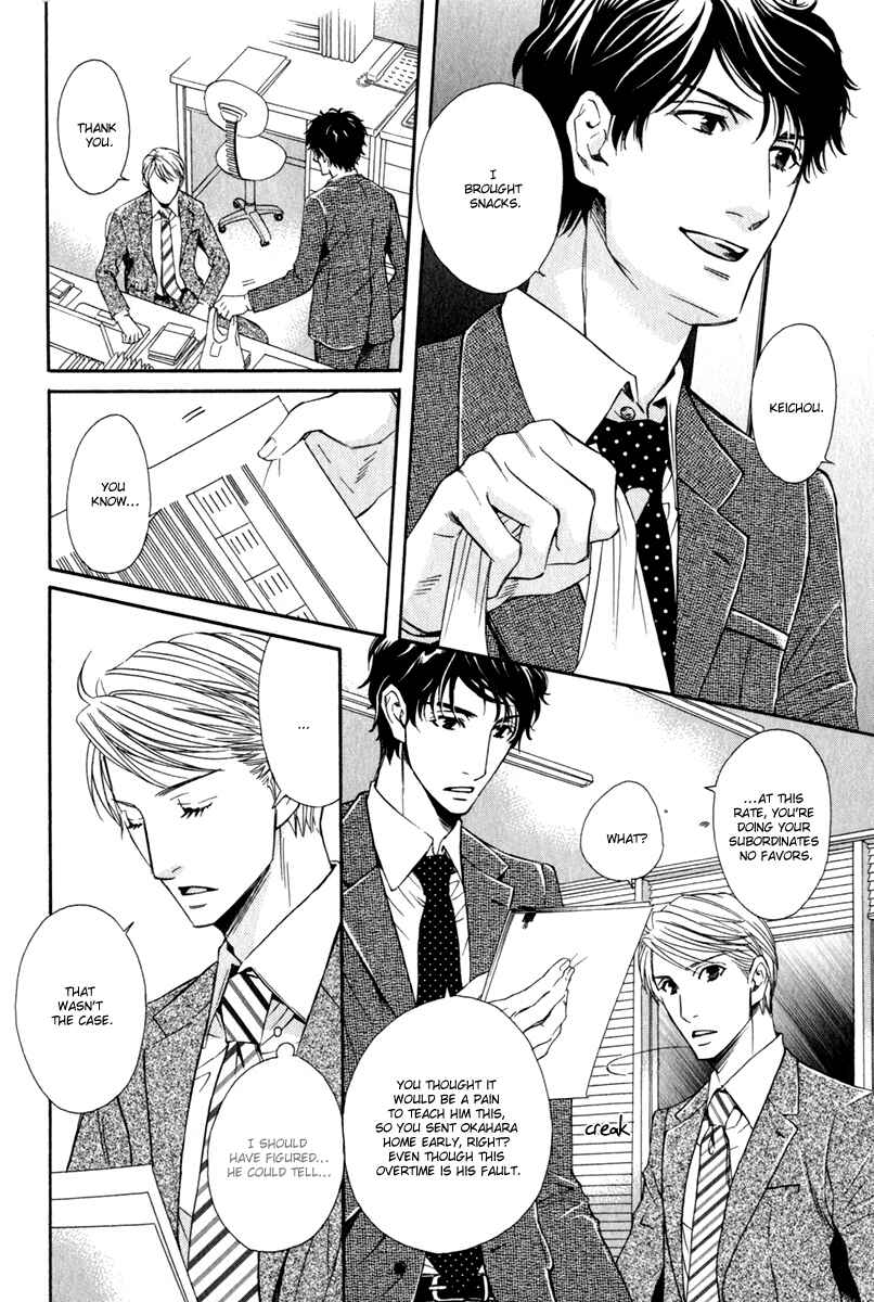 Page 13 Chapter 6 Otodokemono Desu!