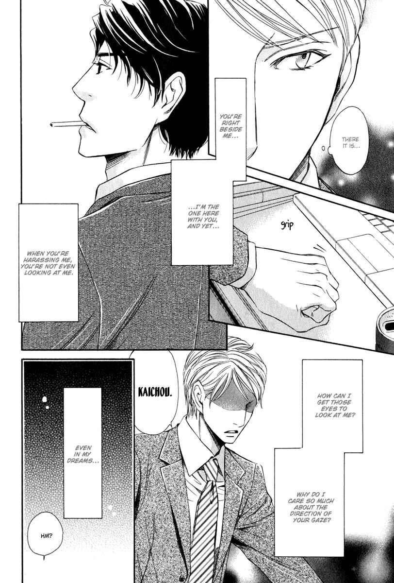 Page 17 Chapter 6 Otodokemono Desu!