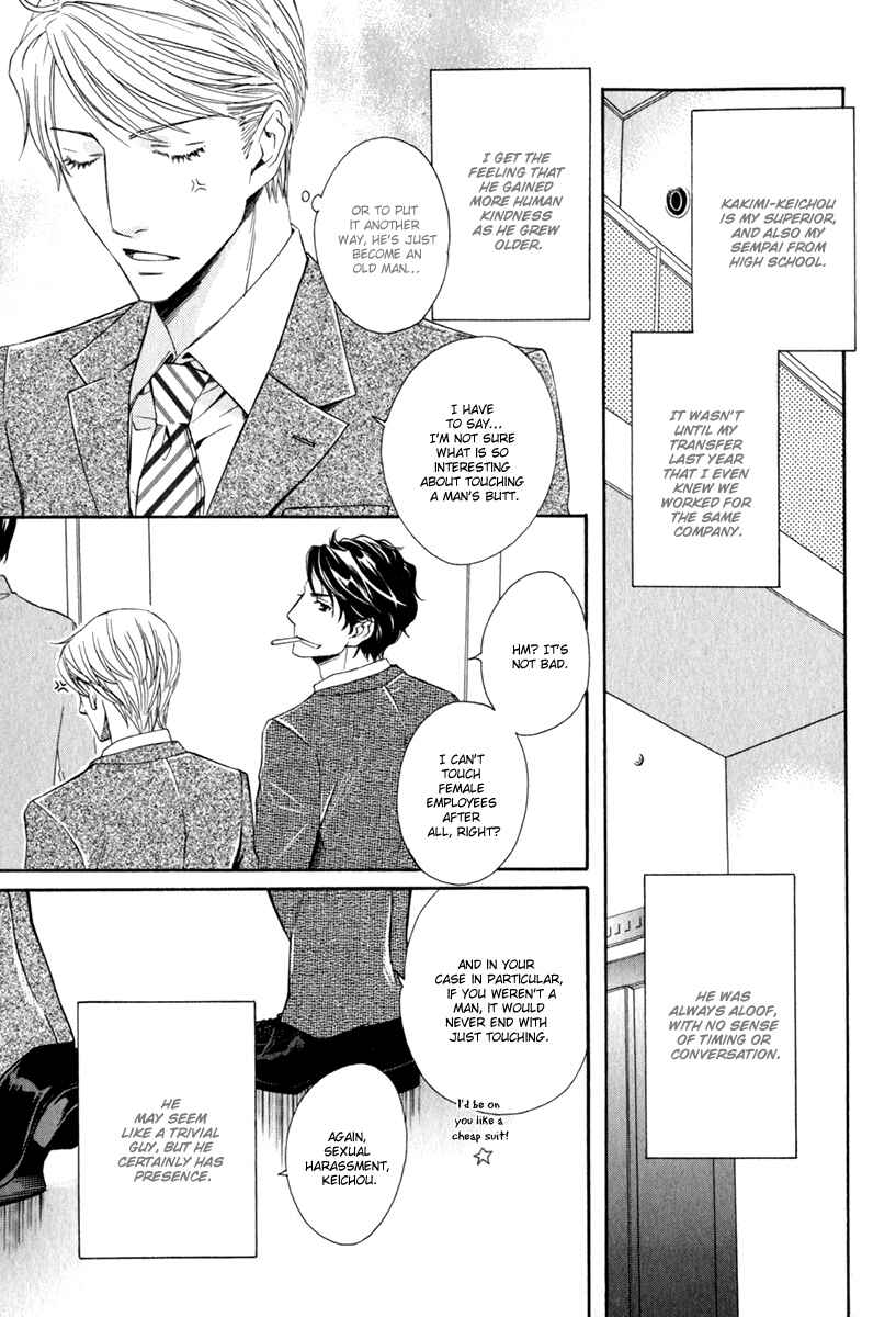 Page 4 Chapter 6 Otodokemono Desu!