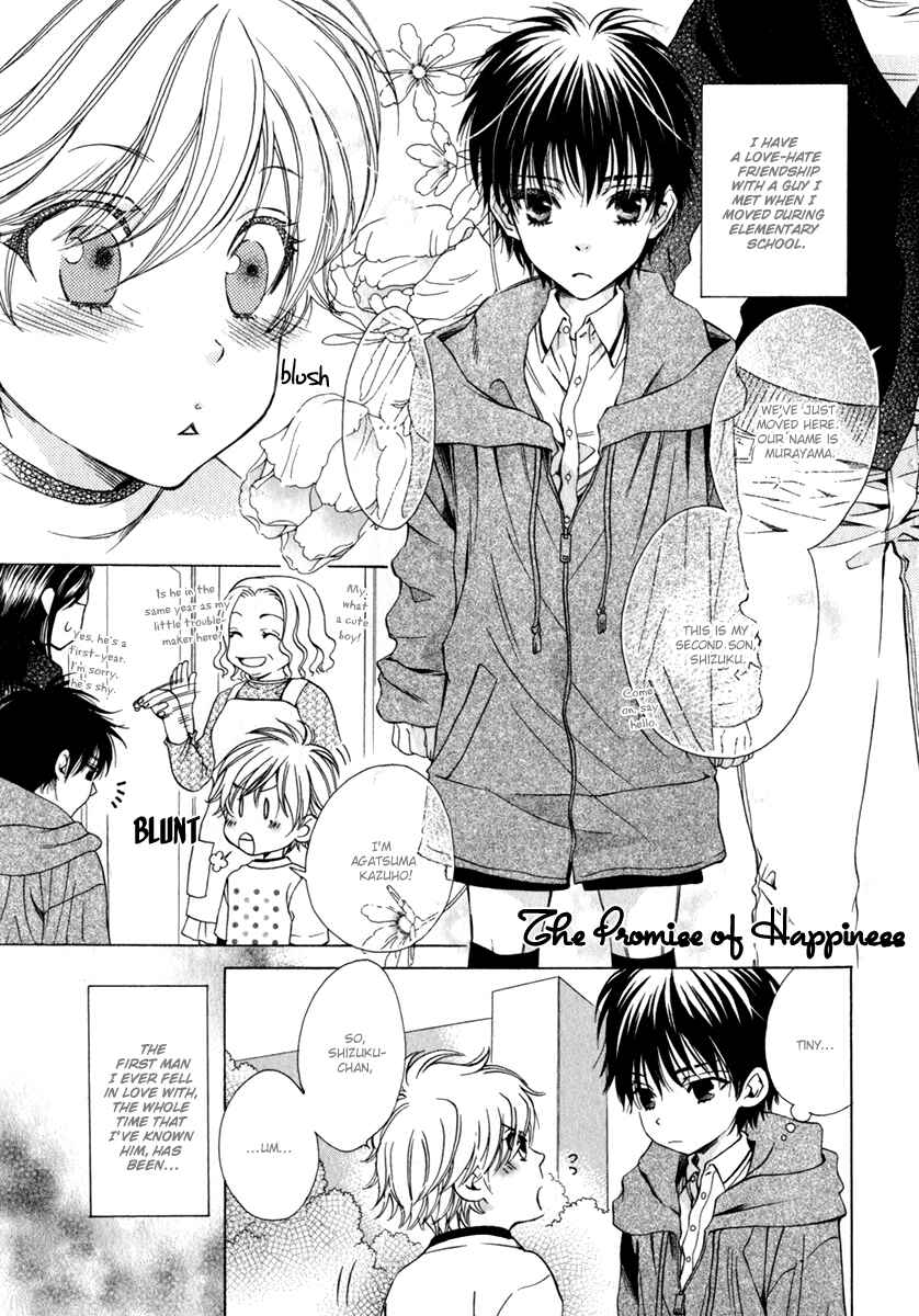 Page 2 Chapter 5 Otodokemono Desu!