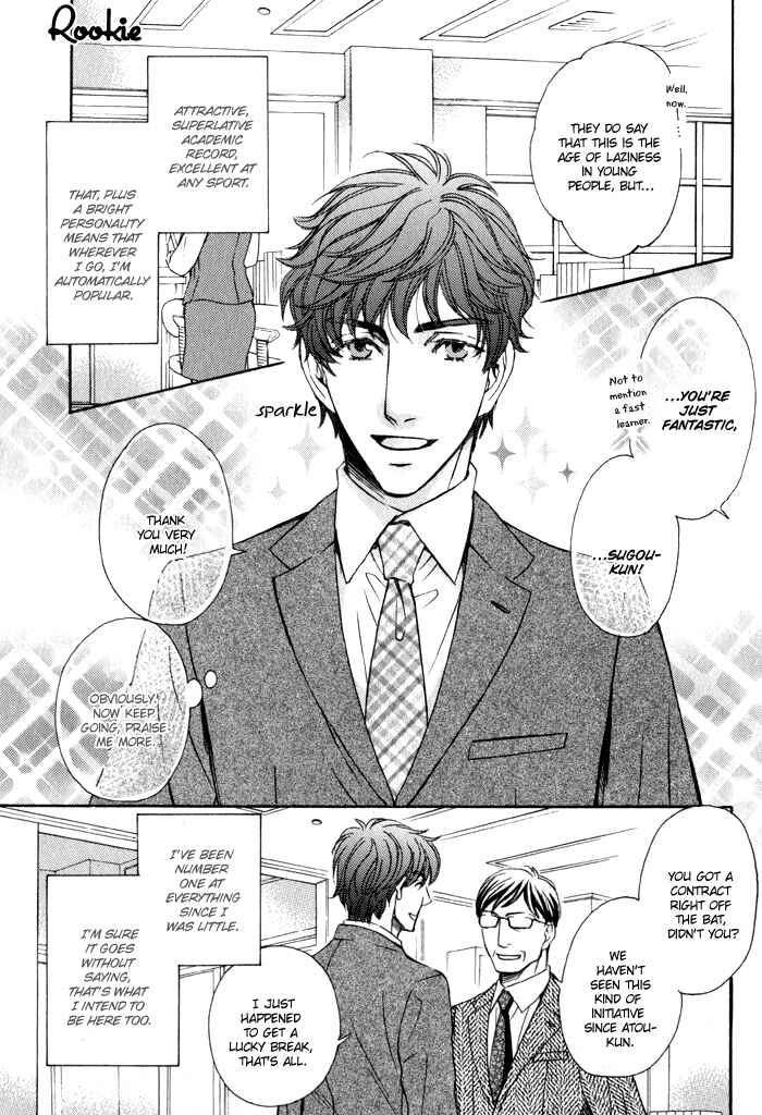 Page 2 Chapter 3 Otodokemono Desu!