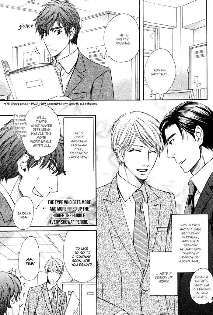 Page 4 Chapter 3 Otodokemono Desu!